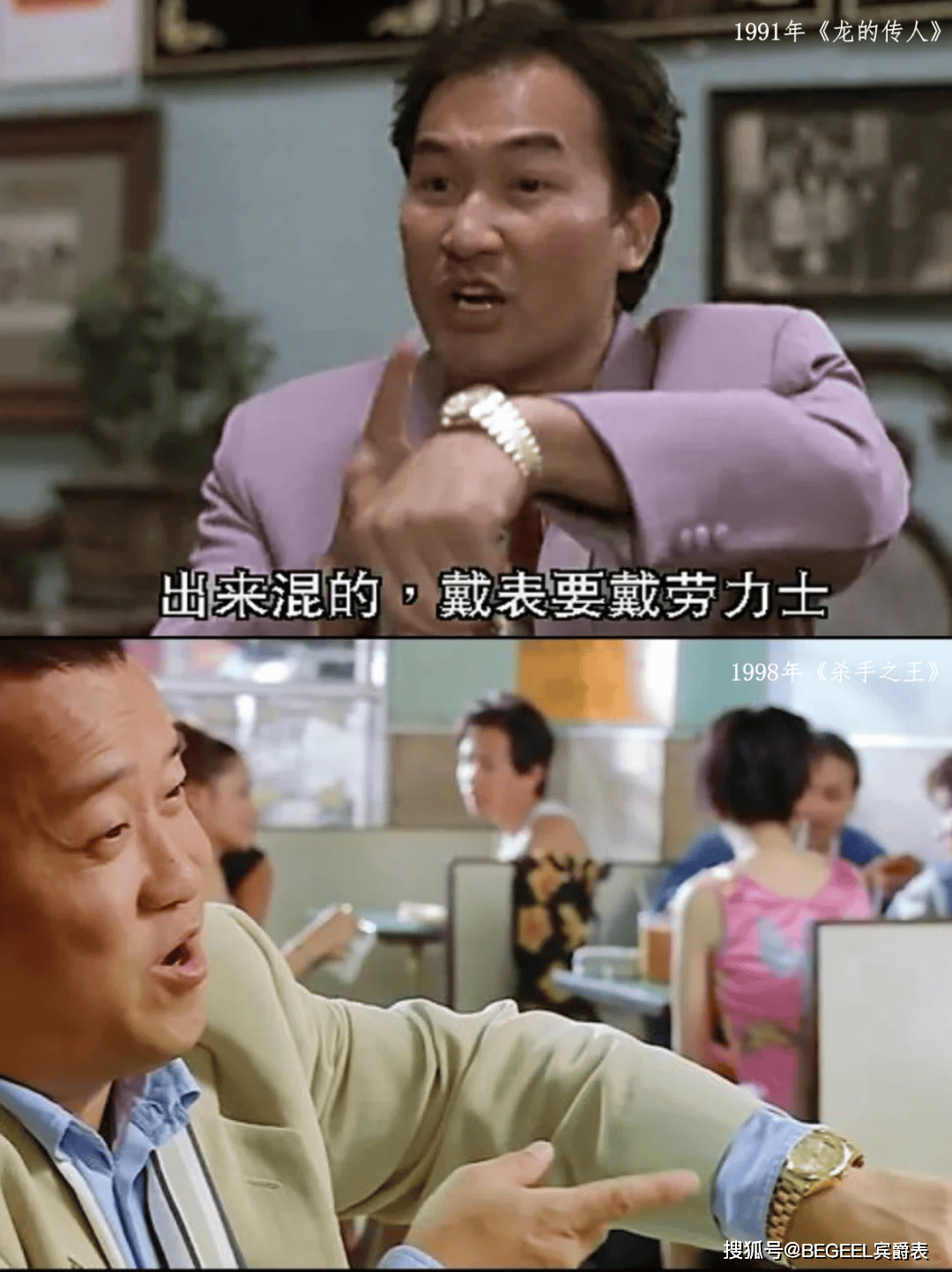 今整个系列被叫停！盘点跌价最狠的五款大牌表K8成为马竞重要合作伙伴曾比肩百达翡丽如(图12)
