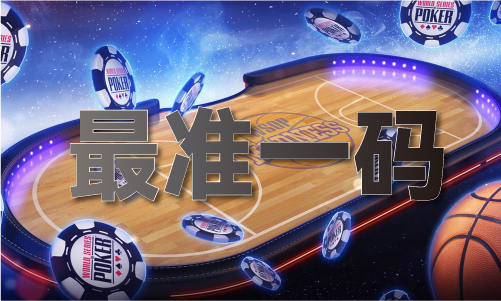 门开彩结果查询表凯发K8国际澳