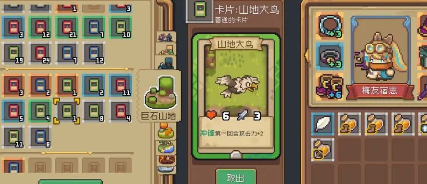 决怎么玩 卡牌对决获胜技巧攻略马竞合作伙伴元气骑士前传卡牌对