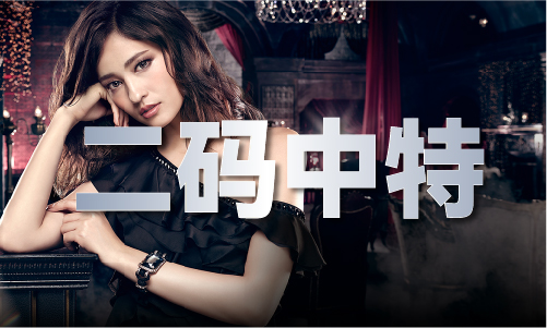年老澳门今晚开彩结果查询表凯发k8赞助马竞2023(图1)