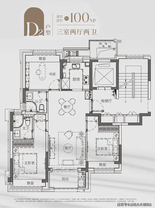 处最新动态建发海阅首府一房一价表维权k8凯发国际2025建发海阅首府售楼(图4)