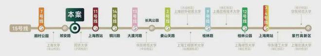 处最新动态建发海阅首府一房一价表维权k8凯发国际2025建发海阅首府售楼(图5)