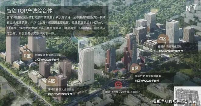 处最新动态建发海阅首府一房一价表维权k8凯发国际2025建发海阅首府售楼(图20)