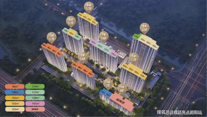 处最新动态建发海阅首府一房一价表维权k8凯发国际2025建发海阅首府售楼(图21)