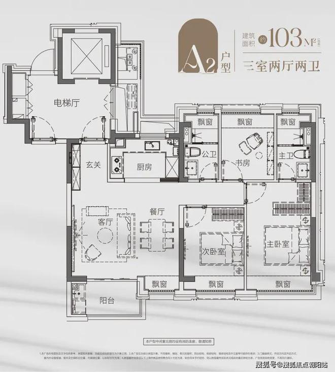 处最新动态建发海阅首府一房一价表维权k8凯发国际2025建发海阅首府售楼(图24)