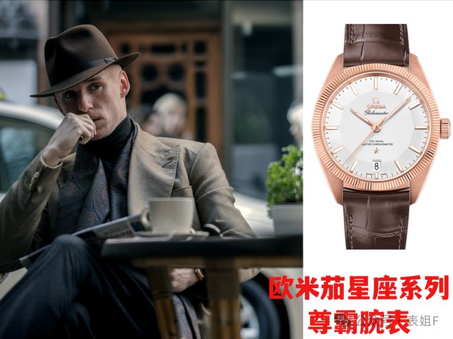 t｜由《豺狼的日子》看欧米茄热门款k8凯发网站WhoWearsWha(图8)