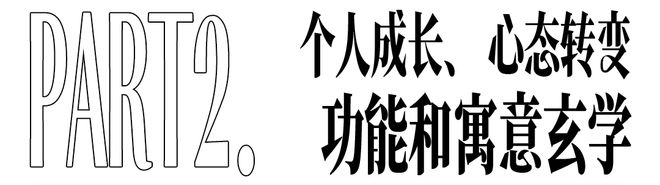 着转运的“玄学腕表”来了！凯发体育赞助预算1k起戴(图9)