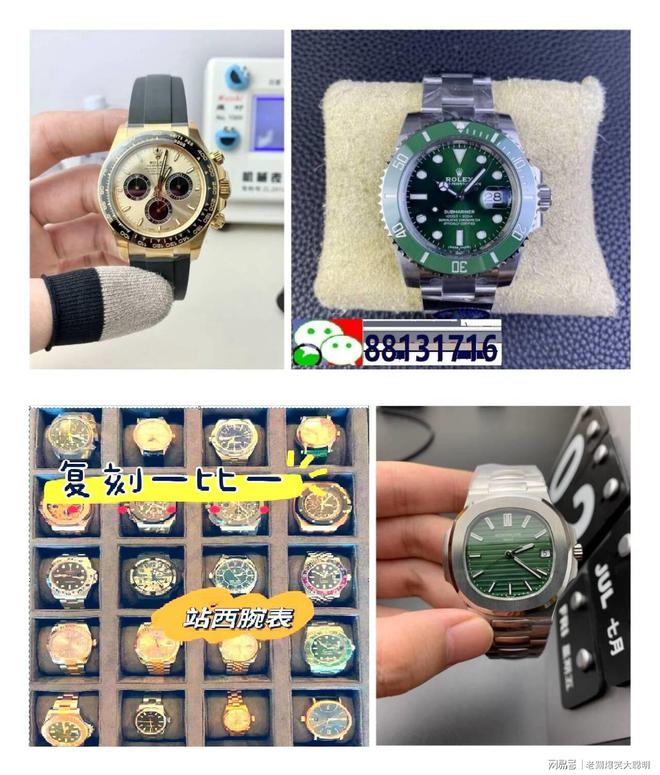 士机械手表十大名表凯发K8国际娱乐瑞