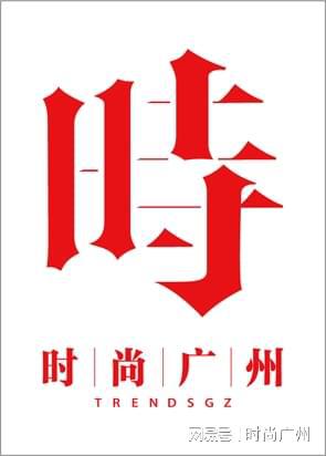 开拓者系列陀飞轮腕表｜广州时尚媒体k8凯发一触即发时尚媒体｜亨利慕时(图3)
