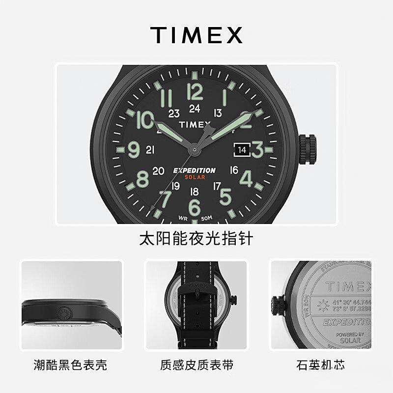 潮流与个性风格的全新选择欧美表品牌前十：引领时尚(图2)