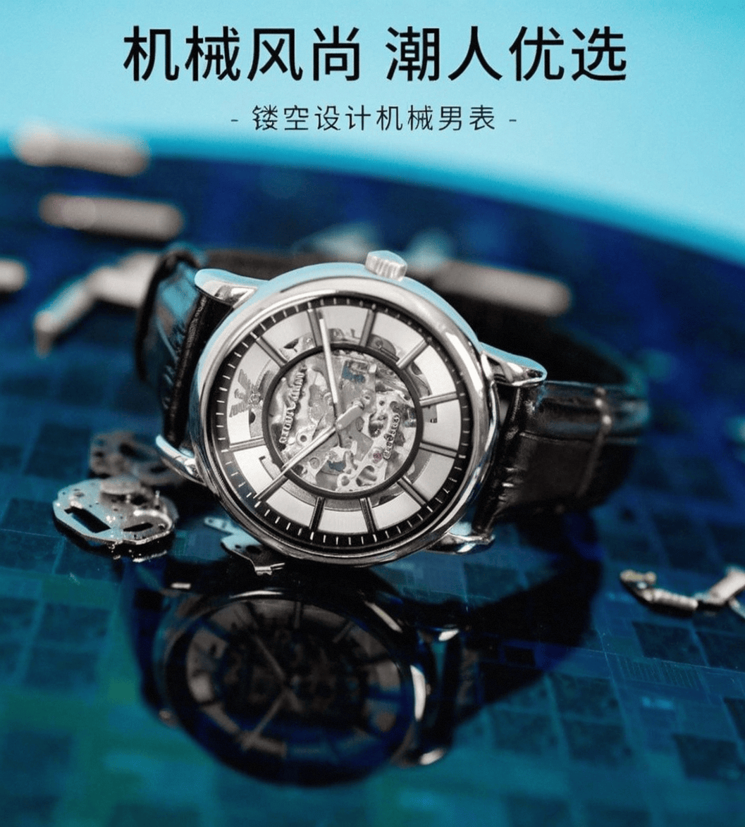 潮流与个性风格的全新选择欧美表品牌前十：引领时尚(图8)