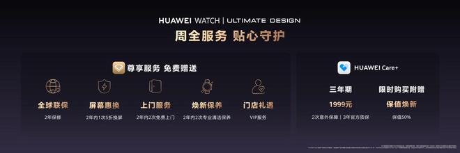 TE DESIGN非凡大师紫金款破界而生