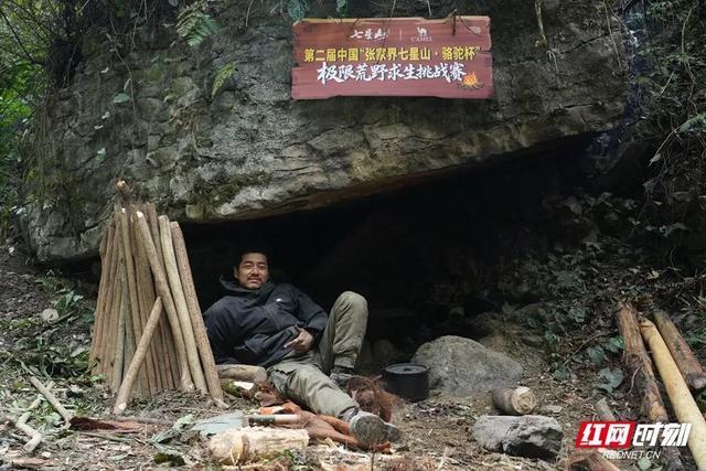 康问题景区负责治疗本人及直系亲属终身免费游七星山回应“荒野求生”停赛：8人夺冠平分48万奖金健(图2)