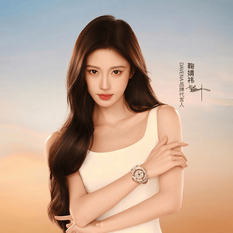 解析与优雅腕表选择指南Davena手表档次(图2) 解析与优雅腕表选择指南Davena手表档次(图2)