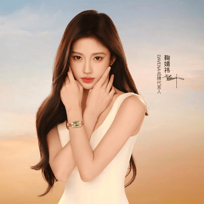 解析与优雅腕表选择指南Davena手表档次(图3)